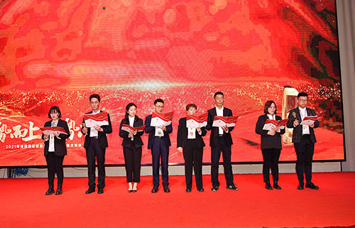 無錫君通2021年總結(jié)頒獎(jiǎng)大會(huì)暨2022年新春晚會(huì)